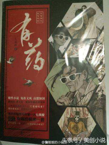 宁瑶瑶