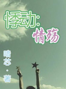 狂妻来袭:偏执大佬宠上天